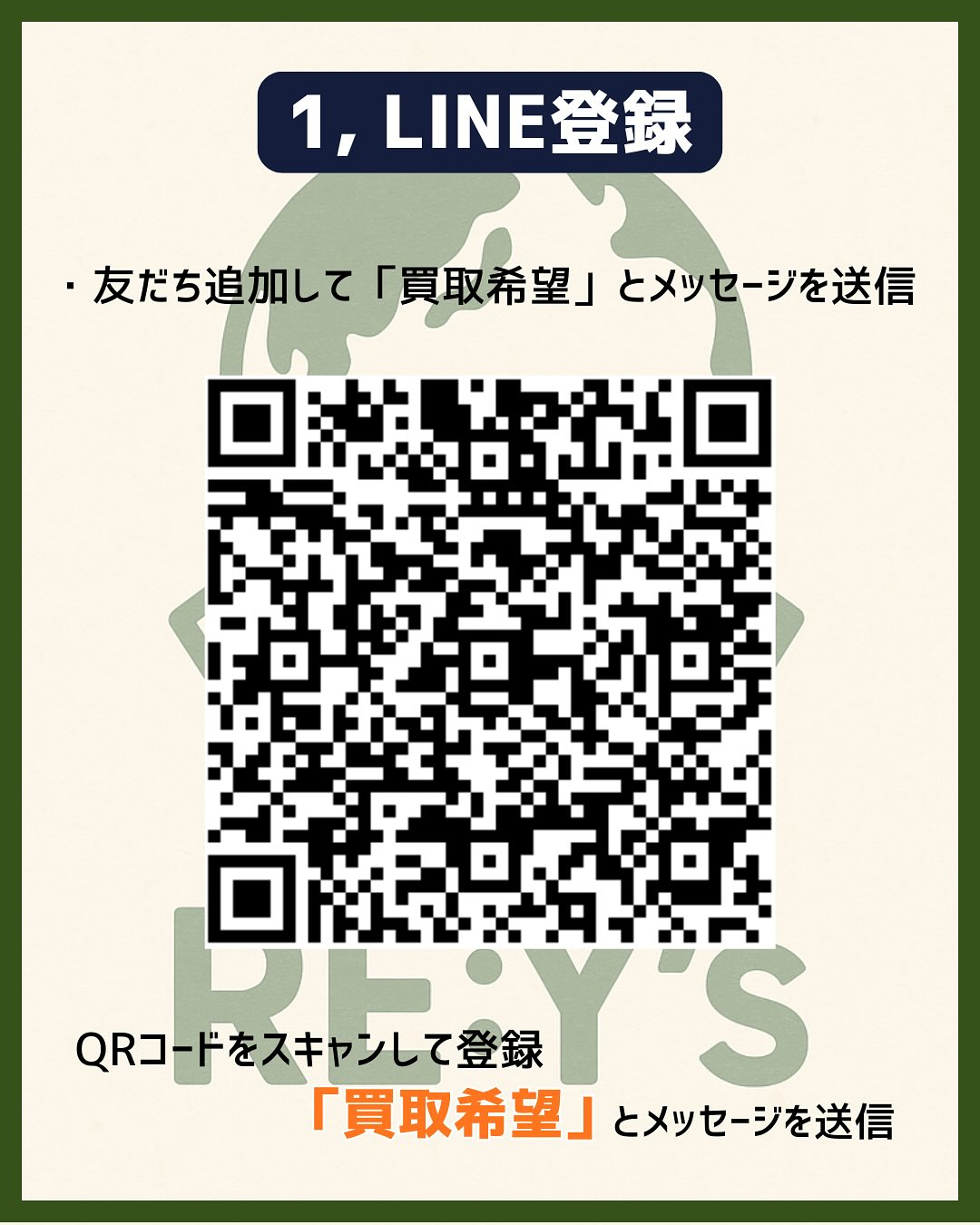 📣 新サービススタート!