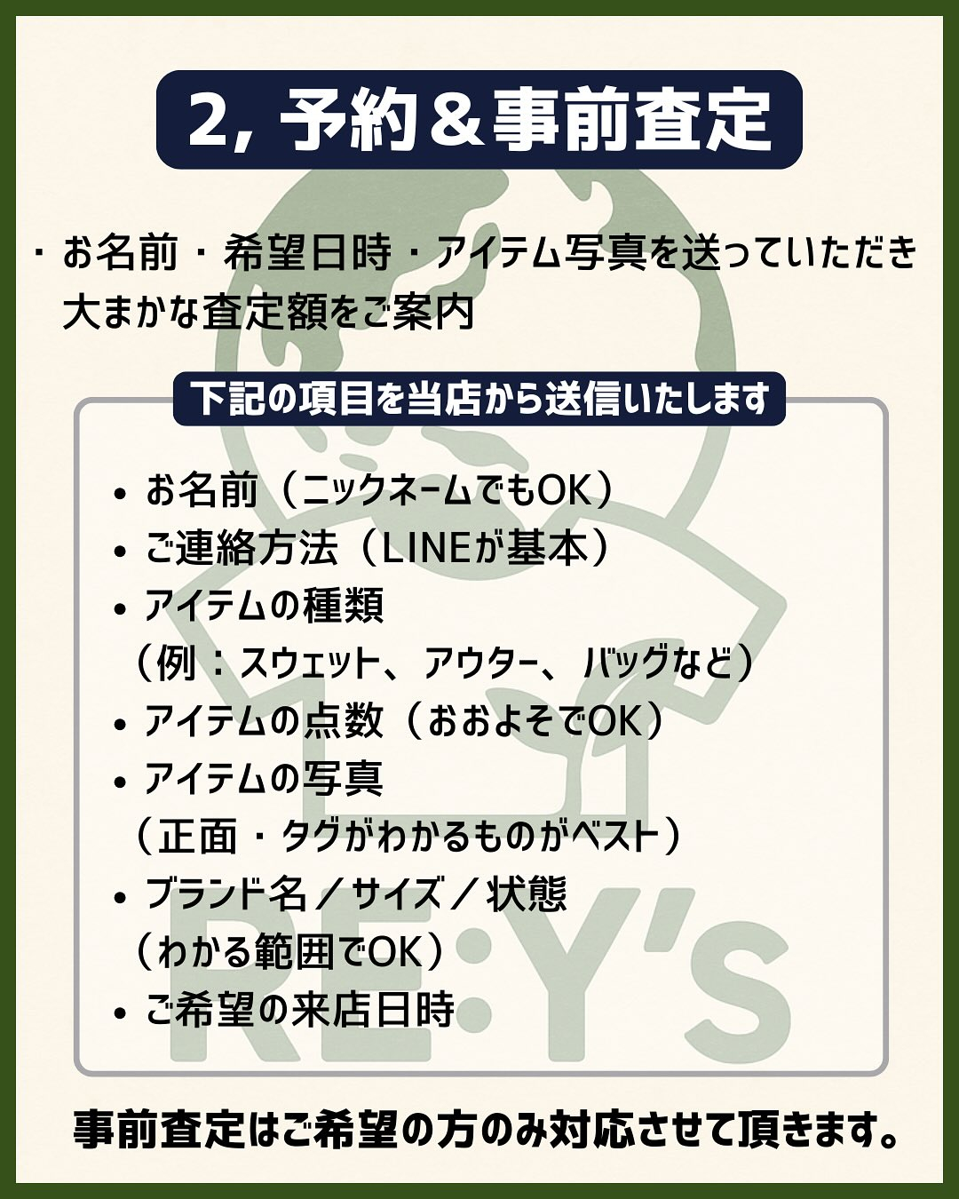 📣 新サービススタート!