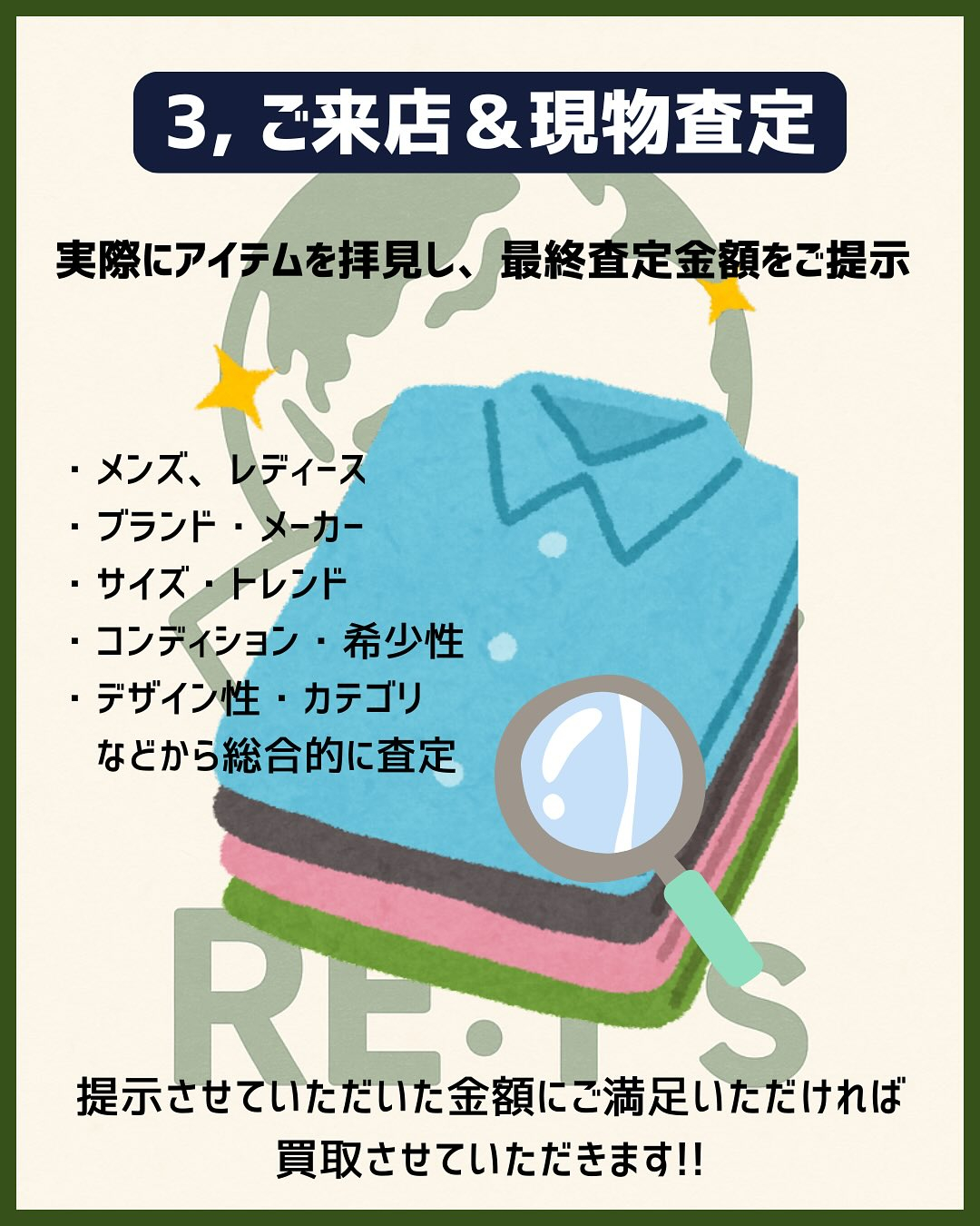 📣 新サービススタート!