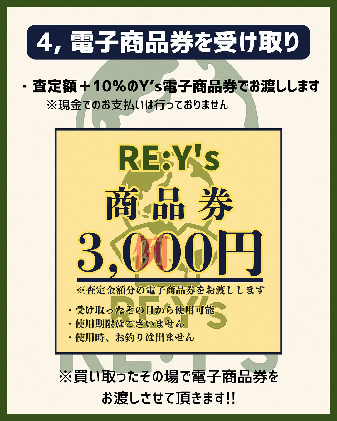 📣 新サービススタート!