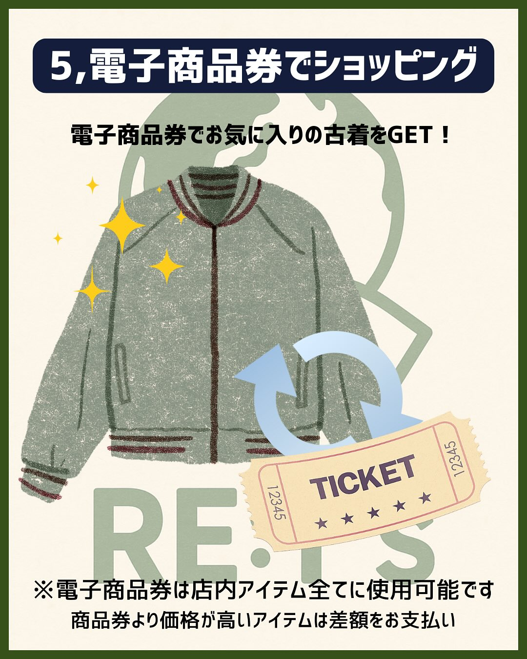 📣 新サービススタート!