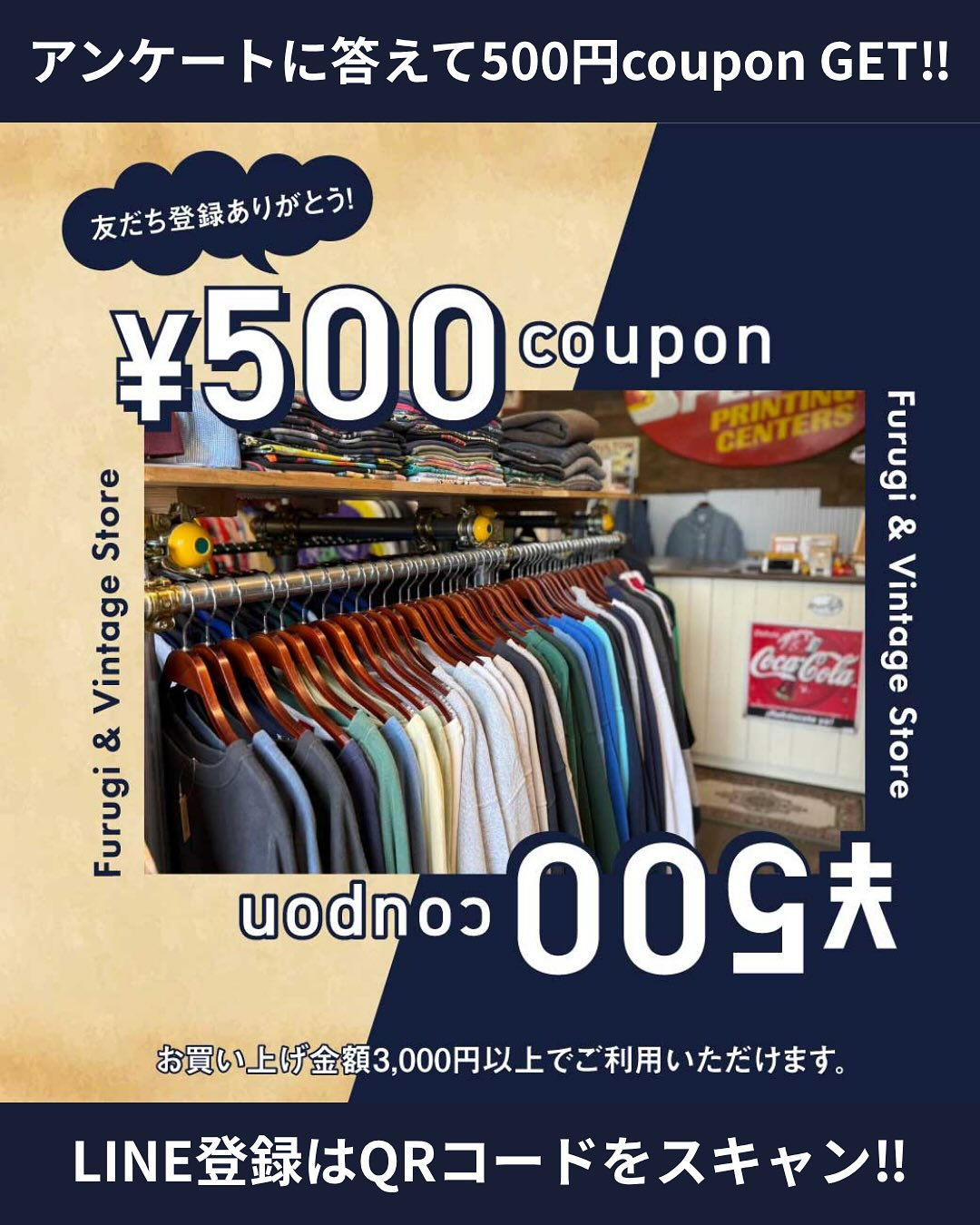 🎉【公式LINE お友だち登録募集中‼︎】🎉