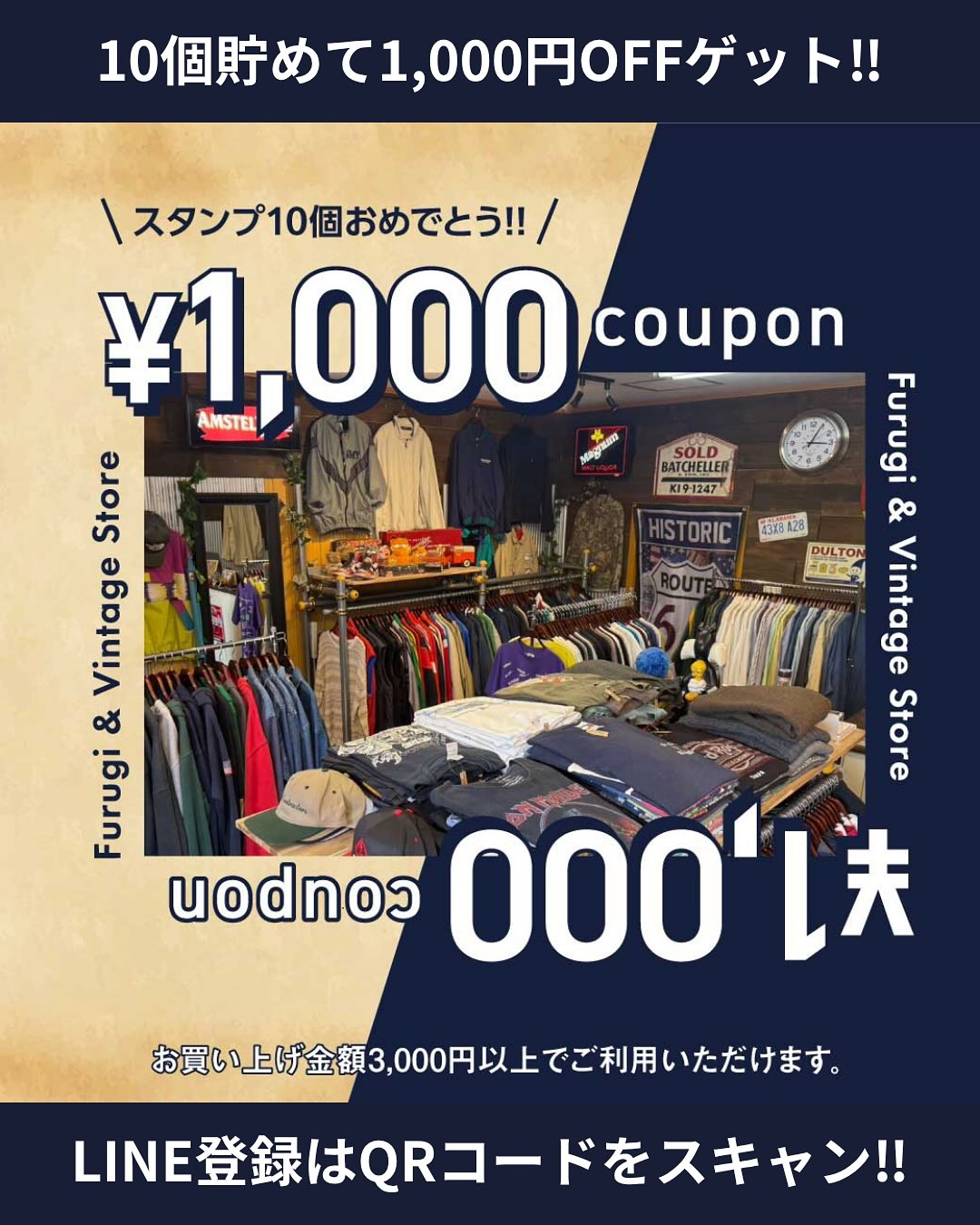 🎉【公式LINE お友だち登録募集中‼︎】🎉