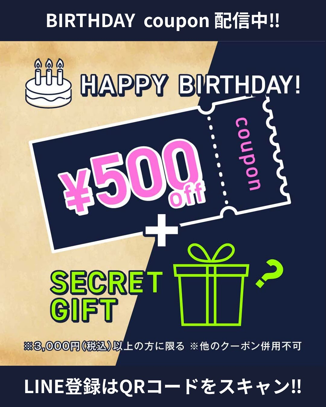 🎉【公式LINE お友だち登録募集中‼︎】🎉