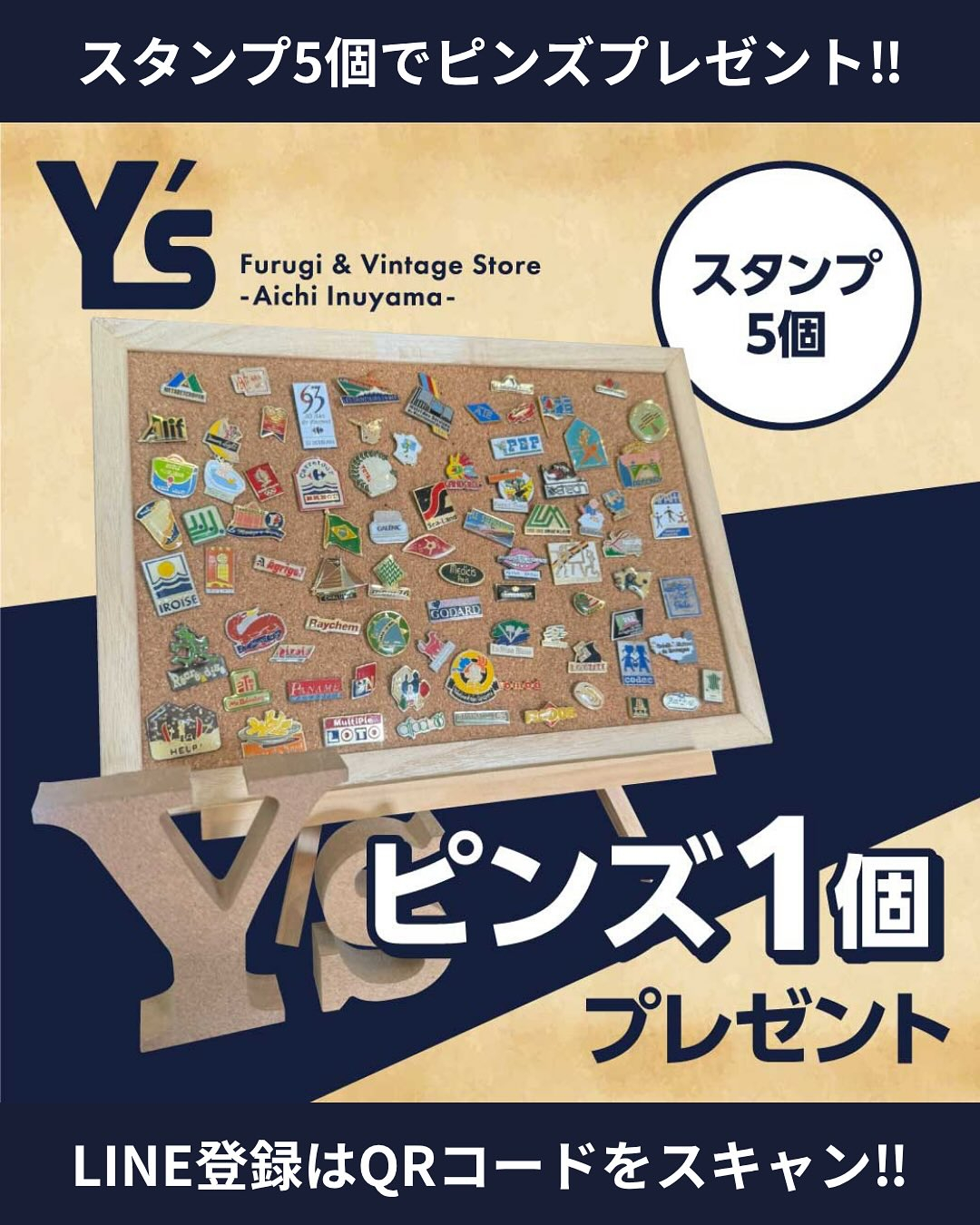 🎉【公式LINE お友だち登録募集中‼︎】🎉