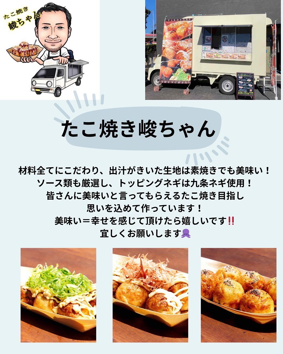 🎉犬山 古着サミット VOL.2 開催！