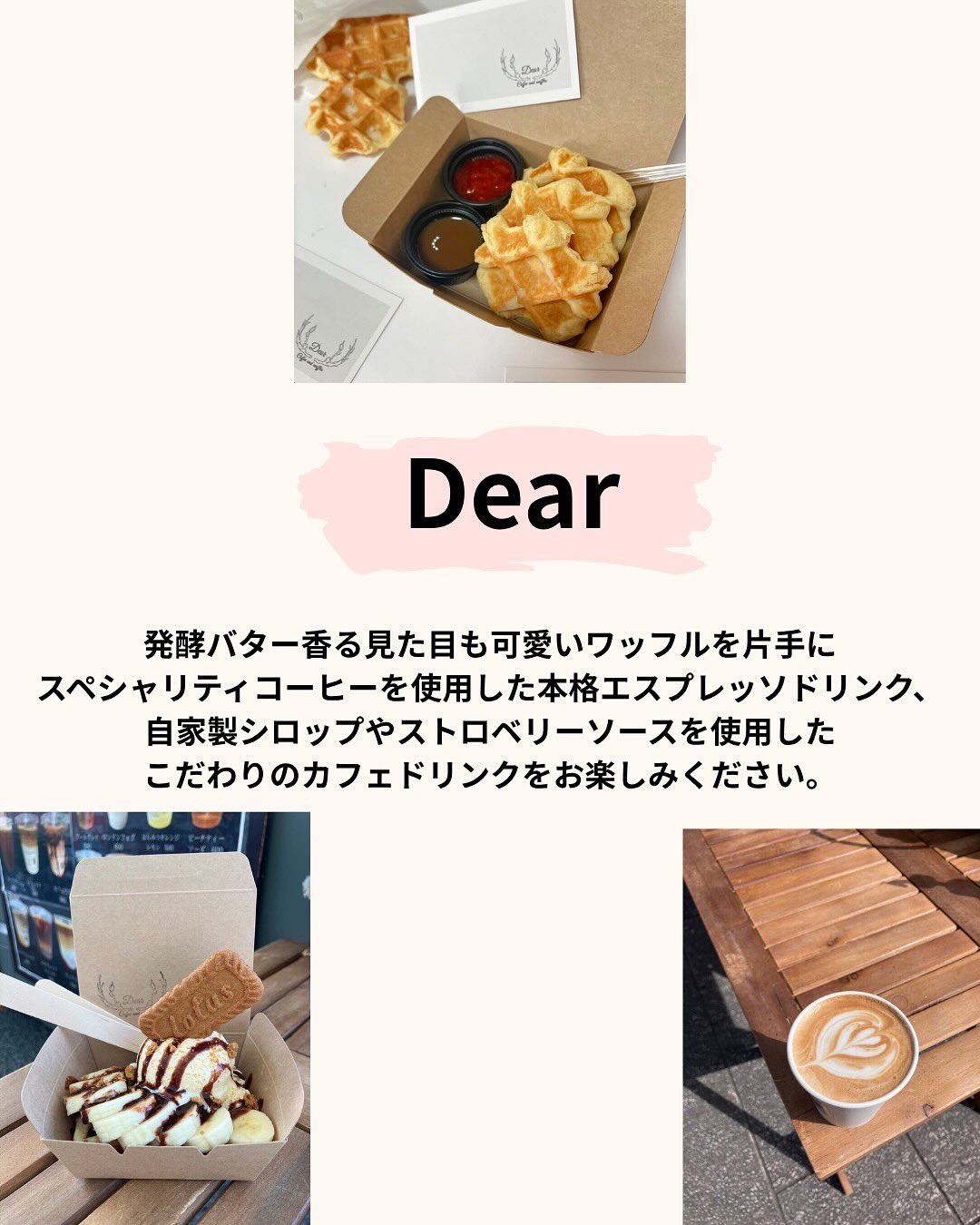 🎉犬山 古着サミット VOL.2 開催！