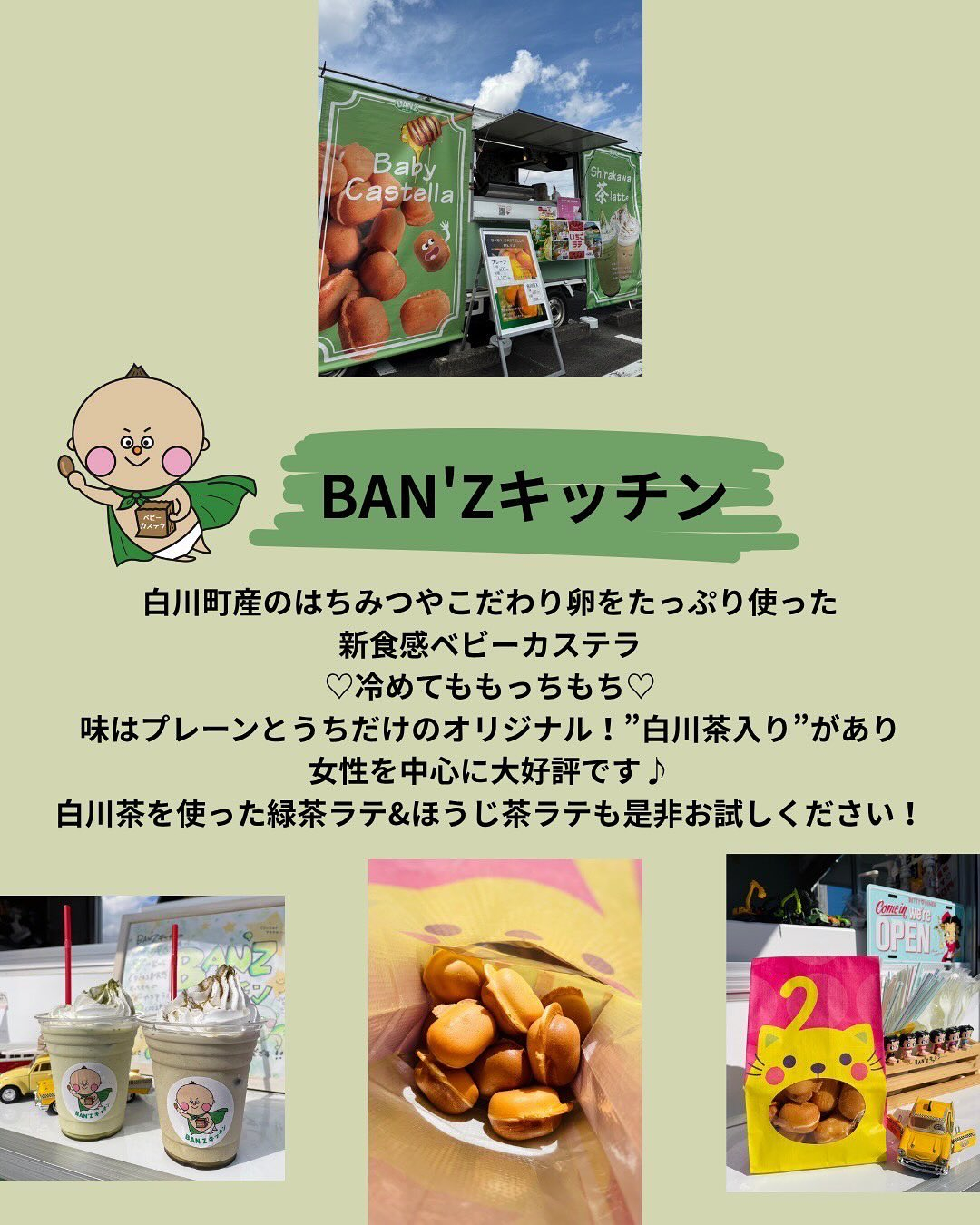 🎉犬山 古着サミット VOL.2 開催！