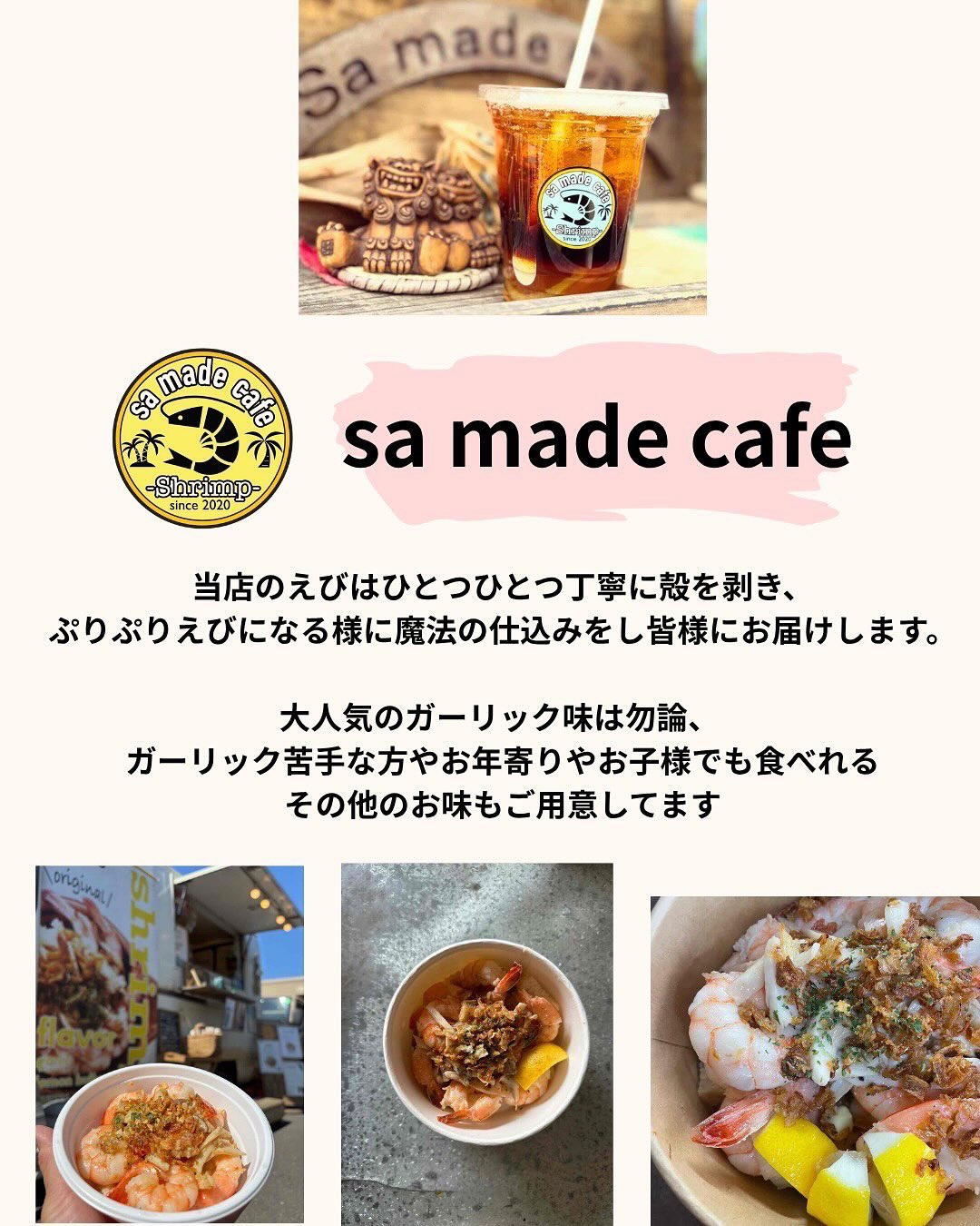 🎉犬山 古着サミット VOL.2 開催！