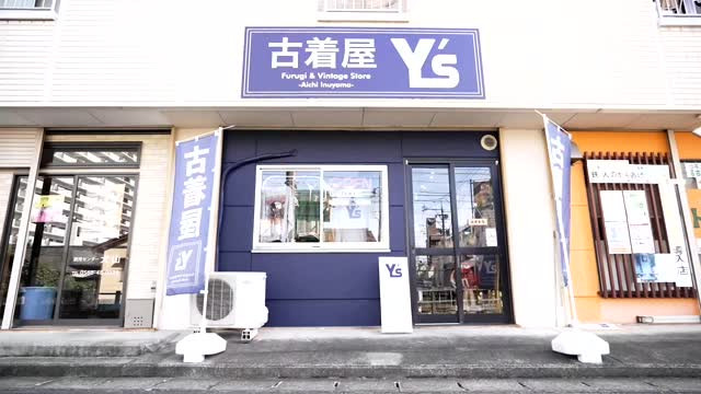 愛知県犬山市の古着屋 Y's【ワイズ】